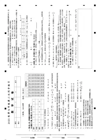 安徽省淮南市淮南西部地区 2025-2026学年七年级上学期12月月考数学试题