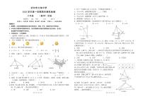 浙江省杭州市文海中学2025-2026学年八年级上学期1月月考数学模拟试卷（期末模拟）