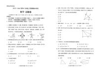 云南省昆明市西山区2025-2026学年八年级上学期1月期末数学试题