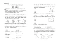 云南省昆明市西山区2025-2026学年八年级上学期1月期末数学试题