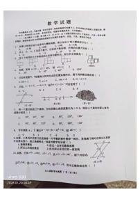 四川省乐山市马边彝族自治县第一初级中学2025-2026学年上学期七年级数学期末试卷
