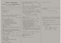 2022-2023学年上学期河南省平顶山市鲁山县期末考试七年级数学试卷（有答案)