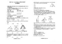 2026届吉林省长春市德惠市九年级上学期期末测试数学试卷（有答案)
