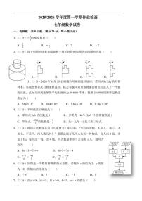 2025-2026学年江苏省盐城市亭湖区二联盟七年级上学期1月月考数学试题（有答案）