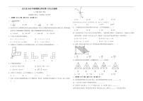2025-2026学年四川省泸州市合江县第五片区七年级上学期第三次联合检测数学试题（有答案）