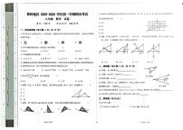 新疆维吾尔自治区和田地区和田市2025-2026学年上学期八年级数学期末试题