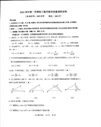 2026年上海中考长宁区一模数学试卷