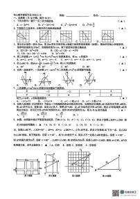 江苏省江阴市南菁中学2025-2026学年九年级上学期1月课堂练习数学卷