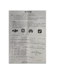 四川省南充市 2025-2026学年上学期教学质量监测八年级数学试题（月考）