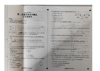 2025-2026学年河北省张家口市七年级上学期期末数学_(含答案_)试卷