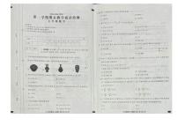 河北省张家口市张北县2025-2026学年七年级上学期1月期末数学试题