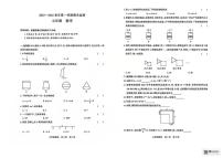 新疆维吾尔自治区巴音郭楞蒙古自治州2025-2026学年七年级上学期1月期末数学试题