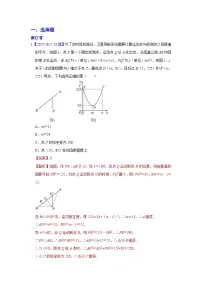 2025年各省市中考数学试卷分类汇编知识点19 二次函数在实际生活中应用（Word版附解析）