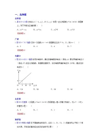 2025年各省市中考数学试卷分类汇编知识点15 正比例函数与一次函数图象、性质及其应用（Word版附解析）