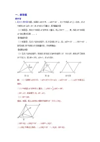 2025年各省市中考数学试卷分类汇编知识点52 发现、拓展、应用型问题（Word版附解析）