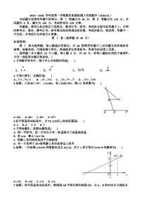 2025~2026学年济南市槐荫区八年级数学第一学期期末考试试题以及答案