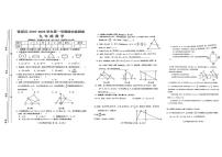 江西省吉安市青原区2025-2026学年第一学期期末检测卷九年级数学