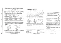 江西省吉安市青原区2025-2026学年第一学期期末检测卷九年级数学