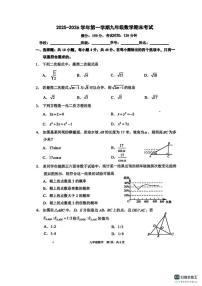 2025-2026学年福建省泉州市第七中学第一学期九年级数学期末考试（含答案）