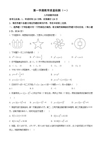 中考数学一模试卷及解析30