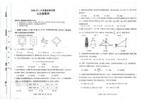 铜仁市2026年1月全市期末质量监测试题 九年级数学试卷+答案