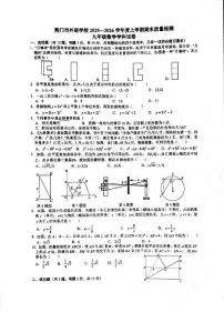 湖北省荆门市外语学校2025-2026学年九年级上学期期末数学试卷