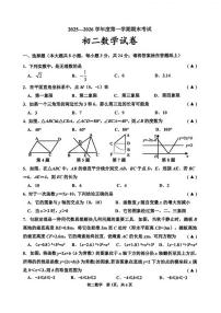 江苏省淮安市清河开明中学2025-2026学年上学期八年级期末数学试卷