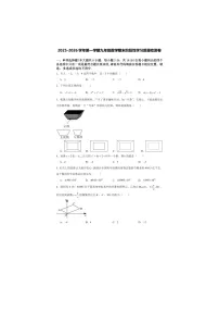 江西省南昌市第二中学2025-2026学年九年级上学期1月期末数学试题