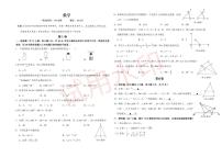 2025-2026学年广西壮族自治区八年级上学期1月月考数学试题