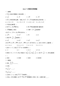 数学二次根式的乘除复习练习题