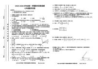 安徽省合肥市第三十八中学2025-2026学年第一学期期末质量检测七年级数学试卷