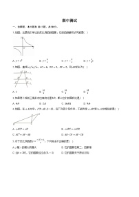 期中测试-2025-2026学年人教版九年级下册数学（含答案）