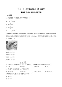 数学一元一次不等式的应用精练