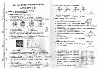 安徽安庆市宿松县2025~2026学年度第一学期八年级期末考试数学试题
