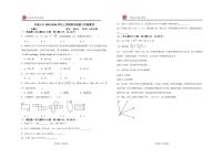 江西省宜春市丰城市第九中学2025-2026学年七年级上学期期末检测数学试题