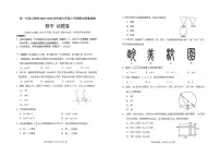 云南省昆明市第一中学西山学校2025-2026学年度九年级上学期期末质量检测 数学试题卷