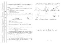 2025年冬季世界少年奥林匹克数学竞赛（中国区）省级选拔模拟卷（二）八年级试题（无答案）