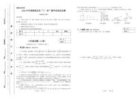 2024年冬季奥林匹克“丁一杯”数学竞赛全国总决赛八年级试题_(无答案_)试卷 (1)