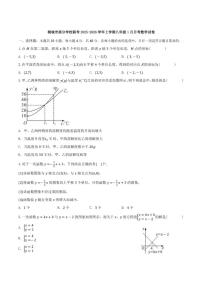 安徽省安庆市桐城市部分校联考2025-2026学年八年级上学期1月月考数学试卷_(含答案_)