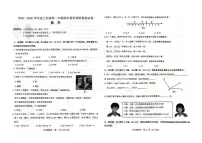 内蒙古包头市昆都仑区2025-2026学年七年级上学期期末考试数学试题_(含答案_)