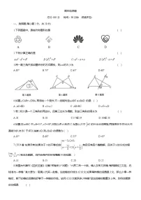 期末检测卷-2025-2026学年人教版2024八年级数学上册（含答案）