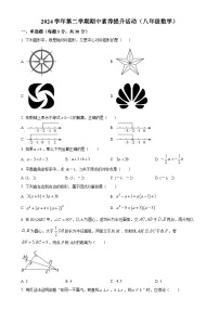 广东省佛山市顺德区广东顺德德胜学校八年级下学期4月期中考试数学试题（原卷版）-A4