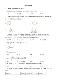 广东省江门市新会区尚雅学校九年级下学期月考数学试题（原卷版）-A4