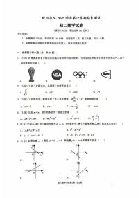 2025-2026学年浙江省宁波市蛟川书院第一学期期末测试八年级数学试卷