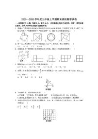 湖北省2025-2026学年上学期期末襄阳高新区九年级数学试卷及答案
