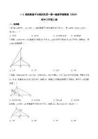 数学八年级上册（2024）1.6 线段垂直平分线的性质复习练习题
