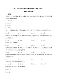 数学一元一次不等式巩固练习