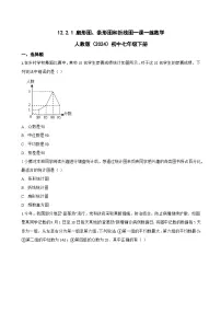 人教版（2024）七年级下册（2024）扇形图、条形图和折线图当堂检测题