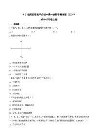 数学青岛版（2024）4.2 线段的垂直平分线测试题