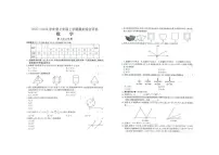 2025-2026学年河南省周口市商水县五校联考七年级上学期1月期末数学试题（含答案）